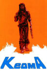 Keoma Movie Streaming Online