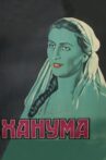 Khanuma Movie Streaming Online