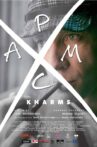 Kharms Movie Streaming Online