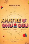 Khatre Da Ghuggu Movie Streaming Online