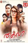 Khyla Movie Streaming Online