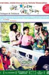 Kichhhu Sanlap Kichhu Pralap Movie Streaming Online