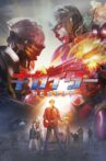 Kikaider REBOOT Movie Streaming Online