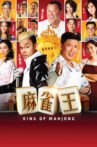 King of Mahjong Movie Streaming Online