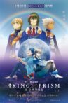 King of Prism by Pretty Rhythm Movie Streaming Online