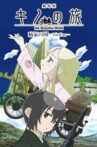 Kino's Journey: Country of Illness -For You- Movie Streaming Online