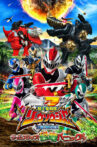 Kishiryu Sentai Ryusoulger The Movie: Time Slip! Dinosaur Panic!! Movie Streaming Online
