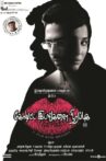 Koditta Idangalai Nirappuga Movie Streaming Online