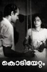 Kodiyettam Movie Streaming Online