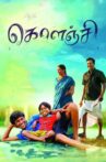Kolanji Movie Streaming Online