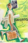 Komandirovka Movie Streaming Online