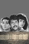 Koottinilamkili Movie Streaming Online