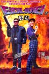 Korean Terminator Movie Streaming Online