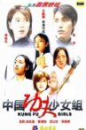 Kung Fu Girls Movie Streaming Online