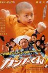 Kung Fu Kid Movie Streaming Online