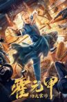Kung Fu Master Huo Yuanjia Movie Streaming Online