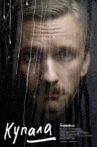 Kupala Movie Streaming Online