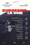 Kurosawa's Way Movie Streaming Online