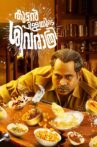Kuttanpillayude Sivarathri Movie Streaming Online
