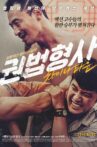 Kwon Bob: Chinatown Movie Streaming Online