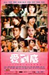 L-O-V-E. Movie Streaming Online