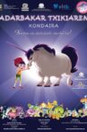 La leyenda del unicornio Movie Streaming Online