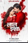 Laal Ishq Movie Streaming Online