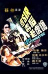 Lady Exterminator Movie Streaming Online