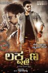Lakshmana Movie Streaming Online