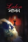Lalon Movie Streaming Online