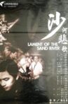 Lament of the Sand River Movie Streaming Online