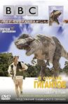 Land of Giants: A Walking with Dinosaurs Special Movie Streaming Online