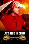 Last Hero in China Movie Streaming Online