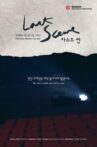 Last Scene Movie Streaming Online