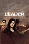 Leader Movie Streaming Online