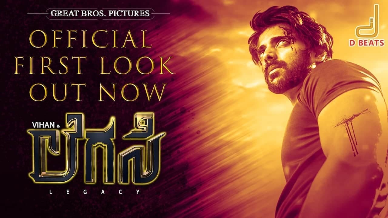 Legacy Movie Streaming Online Watch