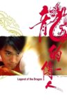 Legend of the Dragon Movie Streaming Online