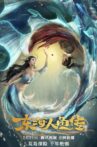 Legend of the Mermaid Movie Streaming Online