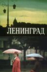 Leningrad Movie Streaming Online