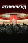 Leninland Movie Streaming Online