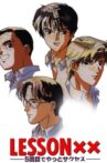 Lesson XX Movie Streaming Online