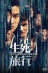 Life and Death Travel Movie Streaming Online