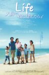 Life - Tears In Heaven Movie Streaming Online