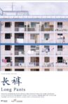 Long Pants Movie Streaming Online