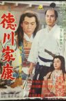 Lord Tokugawa Ieyasu Movie Streaming Online
