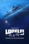 Lorelei: The Witch of the Pacific Ocean Movie Streaming Online