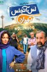 Los Angeles/Tehran Movie Streaming Online