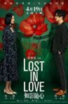 Lost in Love Movie Streaming Online
