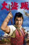 Lost World Of Sinbad Movie Streaming Online
