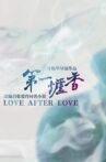 Love After Love Movie Streaming Online